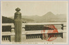 展く風光/Panoramic View  image