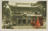 旭社を拝す/Visiting the Asahisha Shrine image