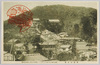 象頭山全景/Panoramic View of Mt. Zōzu image