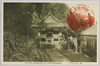 奥社を拝す/Looking towards Okusha Shrine image