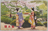 見せてやりたや振袖を/Desire to Present Ourselves in a Furisode Kimono image