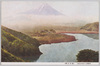 本栖湖より見たる富士/View of Mt. Fuji Seen from Lake Motosu image