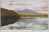 精進湖より見たる富士/View of Mt. Fuji Seen from Lake Shōji image