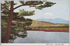 西湖より見たる富士/View of Mt. Fuji Seen from Lake Sai image