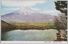 川口湖より見たる富士/View of Mt. Fuji Seen from Lake Kawaguchi image