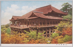 [全国観光名所] / [Japan Tourist Spots] image