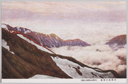 日本国立公園 / National Parks of Japan image