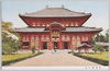 奈良東大寺/Tōdaiji Temple in Nara image