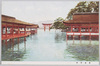 厳島神社/Itsukushimajinja Shrine image