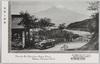長尾峠/Nagao Pass image