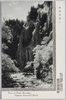 大雪山層雲峡/Sōunkyo Gorge in the Daisetsuzan Volcanic Group  image
