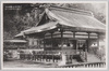 官幣中社金鑚神社/Kanpēchūsha Kanasanajinja Shrine image