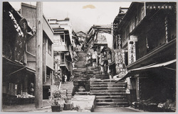 伊香保・榛名山 / Mt. Haruna in Ikaho image