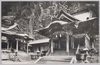 榛名神社/Harunajinja Shrine image