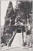 榛名神社ローソク岩/Rōsoku Rock at the Harunajinja Shrine image