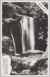伊香保温泉 / Ikaho Onsen Hot Springs image