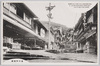 湯の街風景/View of Yunomachi (Hot Springs Resort Town) image