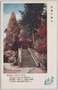 双龍門と金半岩/Sōryūmon Gate and the Kinhaniwa Rock Formation image