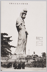 高崎観音山白衣大観音 / Byakuikannon Statue image