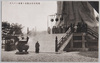 高崎白衣大観音ヲ参詣スル人々/People Visiting the Byakuikannon Statue in Takasaki image