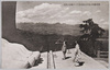白衣大観音足下ヨリ榛名山望遠/Distant View of Mt. Haruna from the Base of the Byakuikannon Statue in Takasaki image