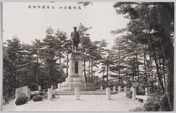 乃木将軍銅像(高崎観音山白衣大観音) / Statue of General Nogi (Byakuikannon Statue on Mt. Kannon in Takasaki) image