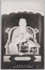 弘法大師御像/Statue of Kōbōdaishi (Buddhist Monk)  image
