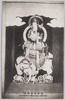 普賢菩薩御像/Statue of the Samantabhadra Deity image