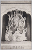 文殊菩薩御像/Statue of Manjushri (Buddhist God) image