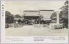 聖跡の古刹　　大勧進（天台宗)/Holy Site of an Ancient Temple, (Tendaishū Buddhist School) image