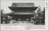 楼門聳ゆ　山門/Two-Story Gate, Temple Gate image
