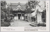 父を尋ねて　刈萱山寂照院西光寺（浄土宗）と親子像/Looking for His Father, Karukayasan Jōshōin Saikōji Temple  (Jyōdoshū Buddhist School) and a Statue of the Karukaya Father and Son image