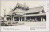 仏都の玄関　長野駅/Entrance to the Buddhist Town, Nagano Station image