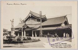 由緒深き古刹善光寺名勝 / Famous Ancient Temple, View of the Zenkōji Temple image