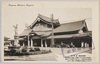 長野駅/Nagano Station image