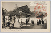 尼公上人と大本願(浄土宗)/Nikōshōnin (Buddhist Monk) and Daihongan (Monastery), (Jyōdoshū Buddhist School) image