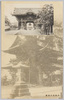 善光寺仁王門・本堂冬の美観/Niō Gate of the Zenkōji Temple, Beautiful Winter View of Hondo (Main Hall) image