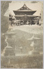 善光寺本堂(金堂)・善光寺本堂の朝/Main Hall of the Zenkōji Temple (Kondō), Main Hall of the Zenkōji Temple in the Morning image