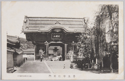 善光寺二王尊絵葉書 / Picture Postcards of the Niō Statue image