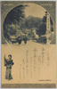 安代温泉全景/Panoramic View of the Hot Springs in Andai  image