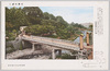 水声を聴く(和合橋)/Listening to the Sound of Water (Waōbashi Bridge) image