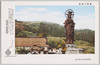 慈悲の温容(護国聖観世音)/Kind Merciful Face, (Statue of Gokokuseikanzeon) image