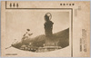 慈悲の温容（平穏温泉郷・護国聖観世音）/Kind Merciful Face, (Hirao Spa Town, Statue of Gokokuseikanzeon) image