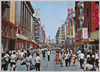 浅草名所・映画、演劇、娯楽センター街/Famous Landmarks of Asakusa, Cinema, Theater and Entertainment District image