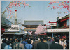 浅草仲見世の宝蔵門のながめ/View of the Hōzōmon Gate in Nakamise Shopping Street in Asakusa image