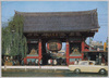 浅草雷門と仲見世/Kaminarimon Gate and Nakamise Shopping Street in Asakusa image