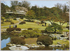 新宿御苑/Shinjukugyoen Garden image