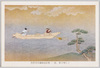 浅草寺所蔵縁起絵巻ノ一部、観音像引上/Part of the Engi Emaki (Picture Scroll) Owned by the Sensōji Temple, Salvaging the Statue of Kannon  image