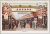 仲見世通り/Nakamise Shopping Street  image