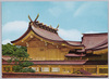 遷宮記念　明治神宮本殿/Memorial Commemorating the Transfer of the Meijijingu Shrine. Meijijingu Shrine Honden (Inner Shrine) image